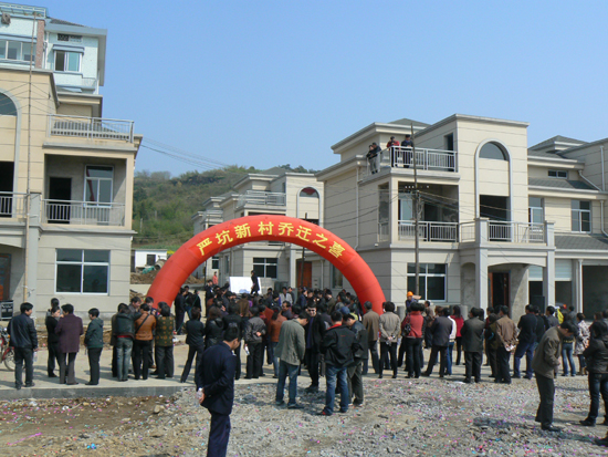 �Ͽ��´���Ǩ֮ϲ