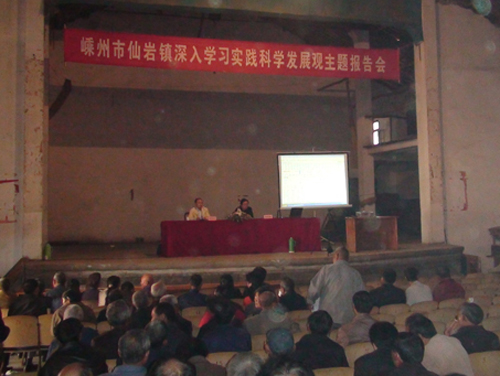 ���������ѧϰʵ����ѧ��չ�ۻ���ⱨ���