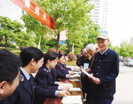 ˰�������Ͻ�