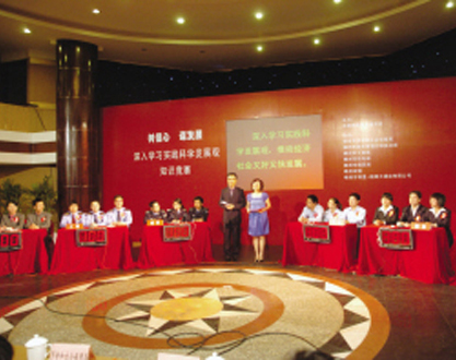 ����ѧϰʵ����ѧ��չ��֪ʶ�������������