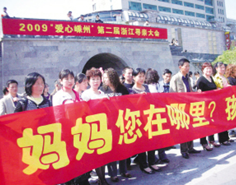 ɽ��Ѱ���ż��������Ҹ�ĸ