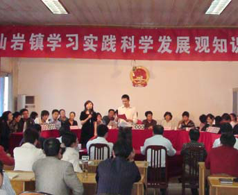 ������չѧϰʵ����ѧ��չ��֪ʶ����