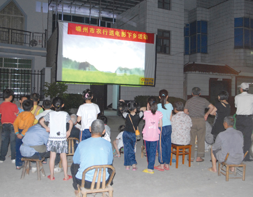 ũ��������֧���͵�Ӱ����