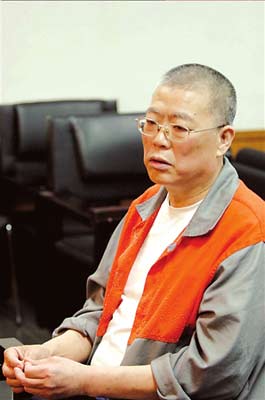 北京1名房管所长涉嫌贪730万赴澳门赌博数十次