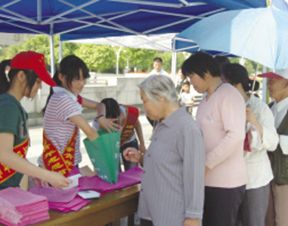 �������ܻ�ӭ