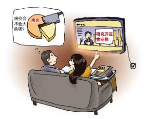 �ҹ��������о�������ҵ˰ ʵ������������