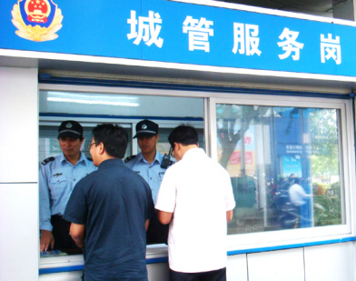 �ǹܷ���������߳ǽ�ͷ