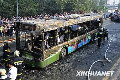 �ɶ�����ȼ���¼�������Я�������ϳ�