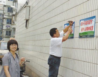 ��ƽ�����衱������