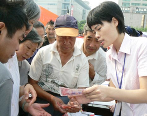 ȫ���ռ����ٻ���֪ʶ