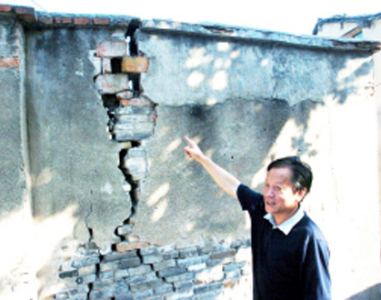 �����Χǽ�е������