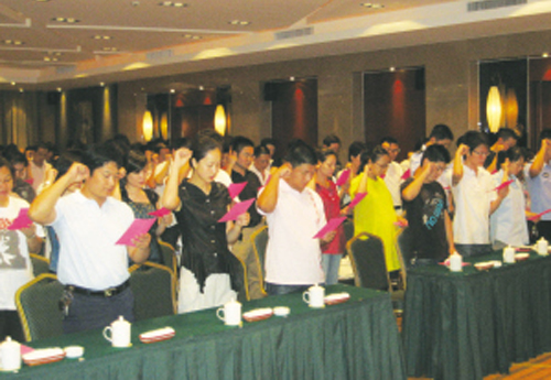 ��ͼ�ġ��µ�Աׯ������