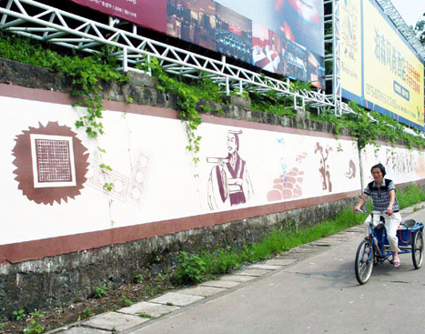 �Ļ�ǽ�����߳�