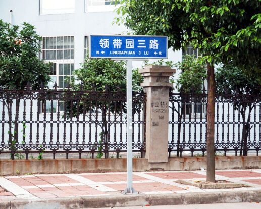 ���·�ƹ�λ��