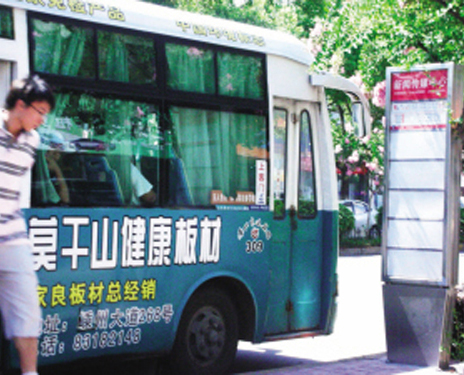 ��ײ����վ̨���޸�