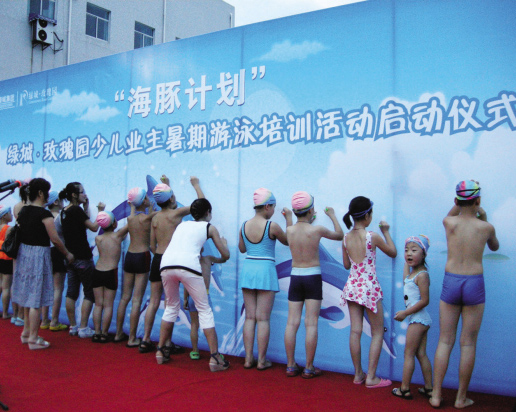 ������ƻ���Ϊ�̳Ƕ�ͯ�����Ӿ��ѵ