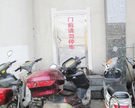 ����ǰ����ͣ������ƫƫͣ���˳�