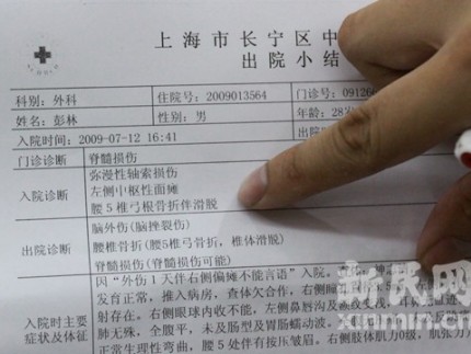 �Ϻ�5���ǹ�Ź��Υ��̯����̱���̾�