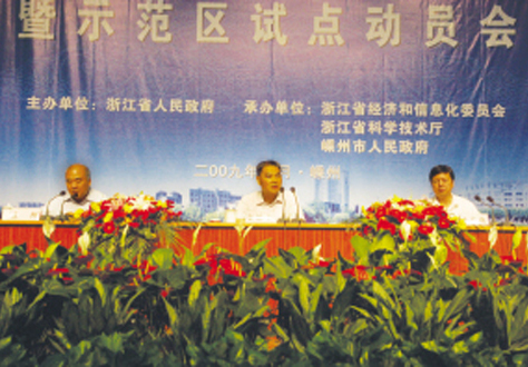 ȫʡ��ҵ��Ⱥת������ר�ⱨ�����ʾ�����Ե㶯Ա�������ٿ�