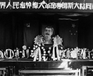1953꣬׷˹