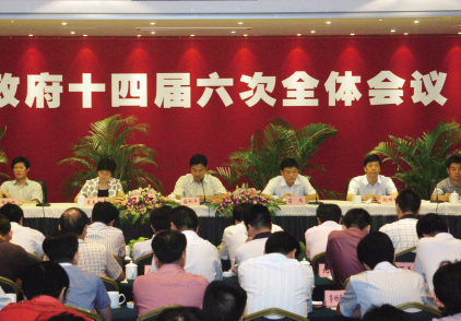 �������ٿ�ʮ�Ľ�����ȫ�����