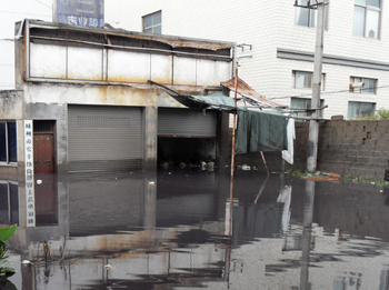 ����ˮ������