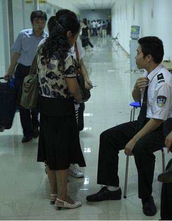 �Ϻ���óѧԺ����������թ��������������