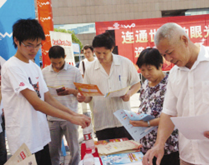 ����������ͨ3Gҵ��