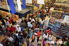 ���׶�����ڻ���������