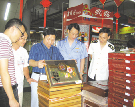 ��ʳ��ί��չ��ǰ���