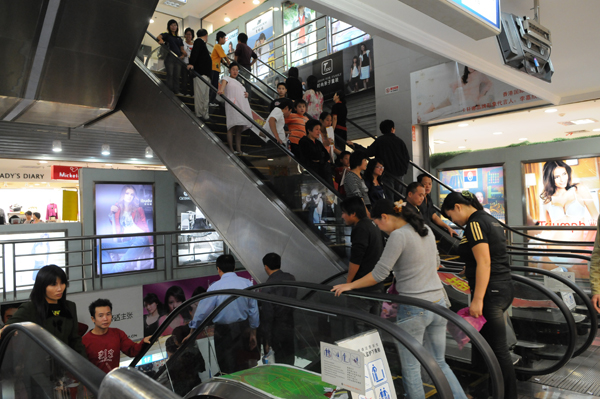 �����ڼ������̳������