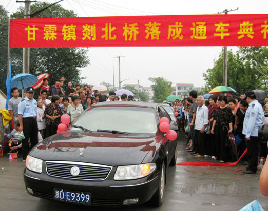 �������߱���ͨ��