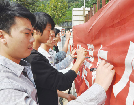 ����λ��ѧ��ǩ��Ӧ��������