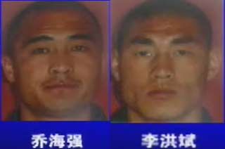 ����Խ����������Ϣ������1�� ץ��3��