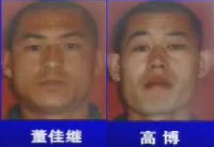 ����Խ����������Ϣ������1�� ץ��3��