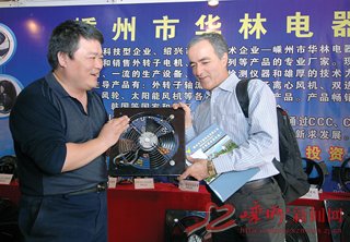 �ڶ����й�(����)���չ������