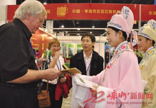 ��Խ���ƽ�����