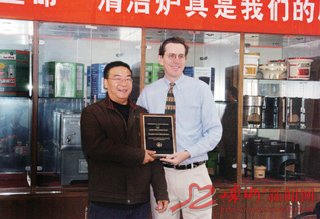 ��¯�߳�С��¯Ϊȫ�򻷱�������