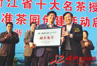 �ڶ����㽭ʡʮ������������ʽ���Ӿ���