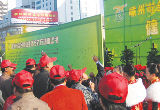 ��ȫ�񽡿����ʽ�ж�������