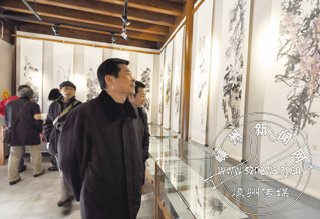 ����Э�黭Ժ��ʦ��Ʒչ����ɽչ��