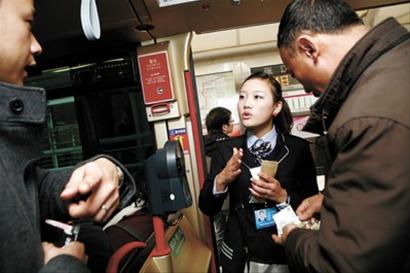 ����Ů����ƱԱ������˿ͽ����й�糵 ��Ӱ ������