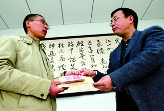 ��ѧ��д�žٱ�32��������ȡ��Ԫ�ؽ�