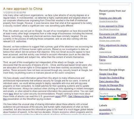 谷歌官方博客表示考虑关闭“谷歌中国”