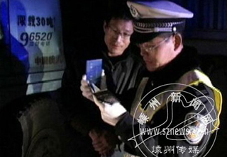 ������չ�����ߴ��ͻ�����ͨΥ����Ϊ��������