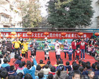 ��԰ͬ��ϲ������