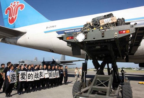 ���ص���8���з�������Ա�������˻ع�(��ͼ)