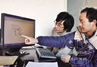 ����ũ������ˮװ�û����ר��