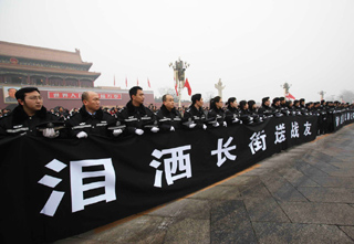 ���������񾯻ع������غ� ���������ܵ���