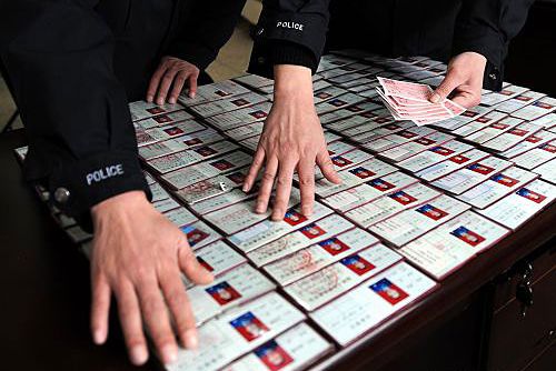 �������ɻ��ѧ��֤��